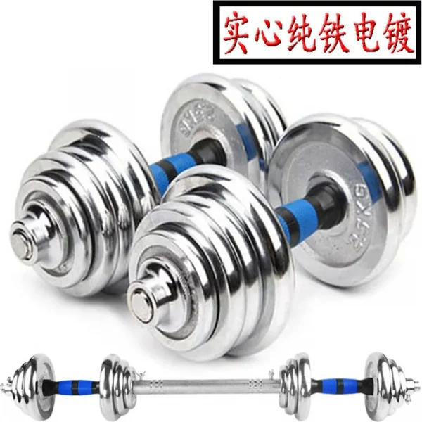 Pure Iron Dumbbells Men and Women Fitness Household Equipment Adjustable Weight Electroplating Barbell Set